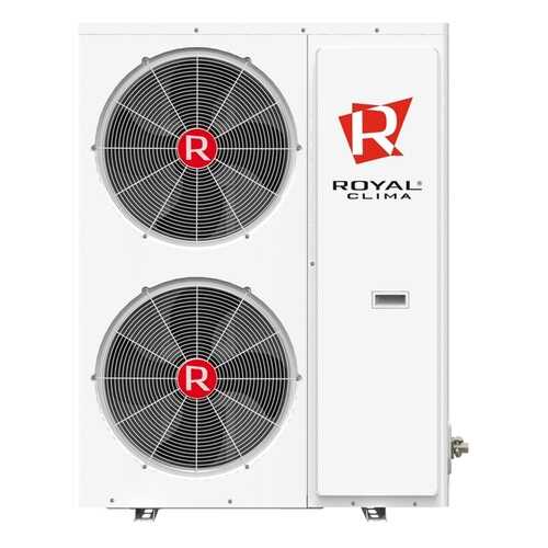 Внешний блок Royal Clima MCL-16 в ТехноПоинт