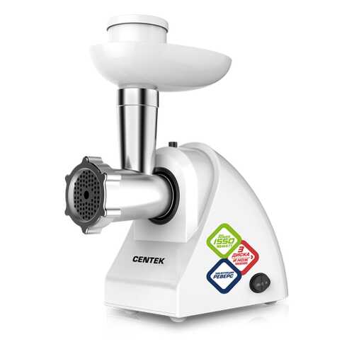 Мясорубка Centek CT-1605 White в ТехноПоинт