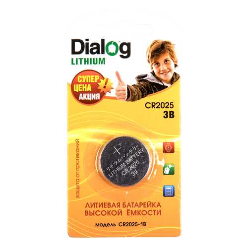 Батарейка Dialog Lithium CR2025-1B 1 шт в ТехноПоинт