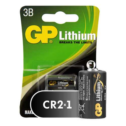 Батарейка GP Lithium CR2 BL1 (10) в ТехноПоинт