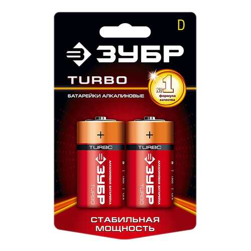 Батарейка ЗУБР TURBO 59217-2C 2 шт в ТехноПоинт