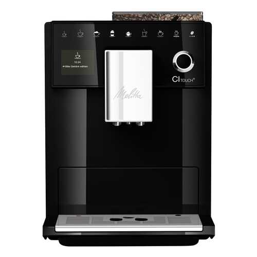 Кофемашина автоматическая Melitta CI Touch F630-102 в ТехноПоинт