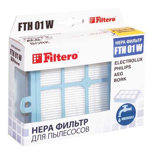 Фильтр для пылесоса Filtero FTH 01 W в ТехноПоинт