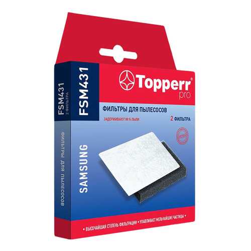 Фильтр для пылесоса Topperr FSM 431 в ТехноПоинт