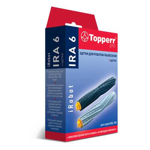 Насадка для пылесоса Topperr IRA 6 (2 штуки) в ТехноПоинт