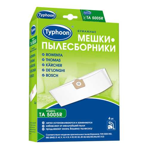 Пылесборник Тайфун TA 5005R в ТехноПоинт