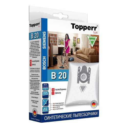 Пылесборник Topperr B 20 в ТехноПоинт