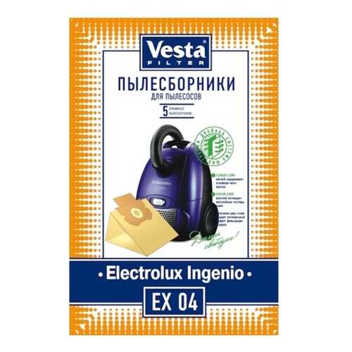 Vesta filter EX 04 комплект пылесборников, 5 шт в ТехноПоинт