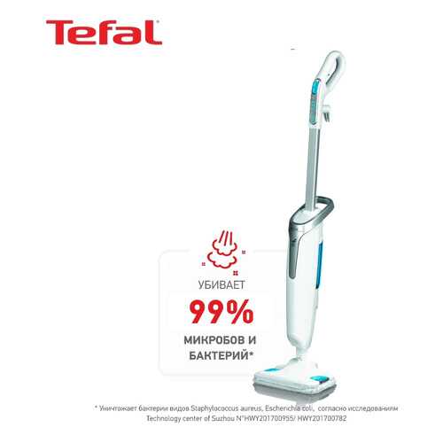 Паровой очиститель Tefal STEAM POWER VP6557RH в ТехноПоинт