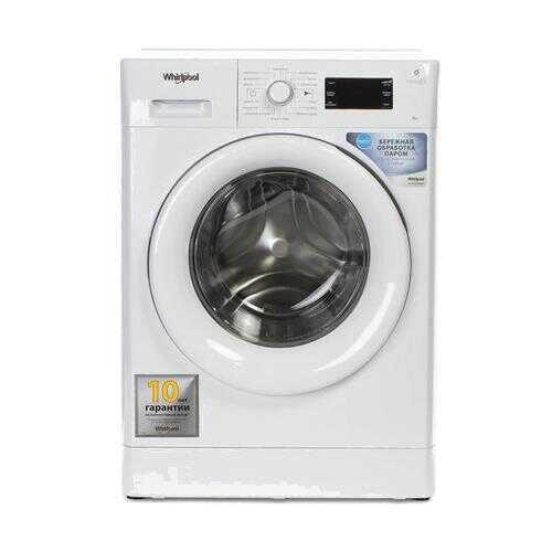 Стиральная машина Whirlpool FWSG61053W в ТехноПоинт