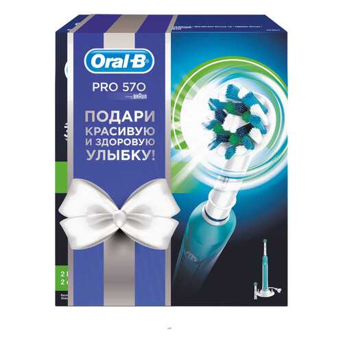 Электрическая зубная щетка Braun Oral-B 570 (D16.524U) Cross Action в ТехноПоинт