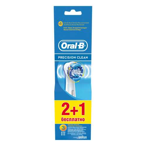 Насадка для зубной щетки Braun Oral-B EB20 Precision Clean 2+1 шт в ТехноПоинт