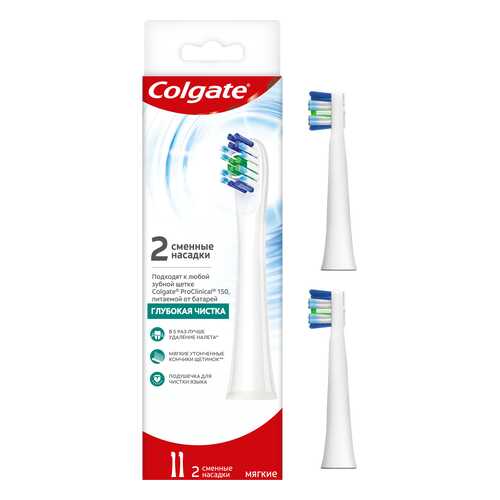 Насадка для зубной щетки Colgate Proclinical 150 (CN07725A) 2 шт в ТехноПоинт