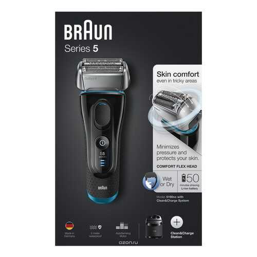 Электробритва Braun Series 5 5190cc Черный в ТехноПоинт